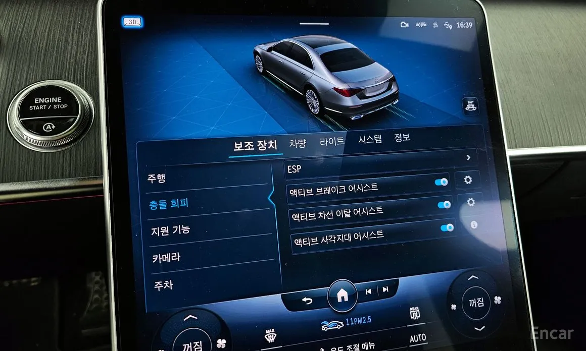 Фото 16 - Mercedes-Benz S-Class