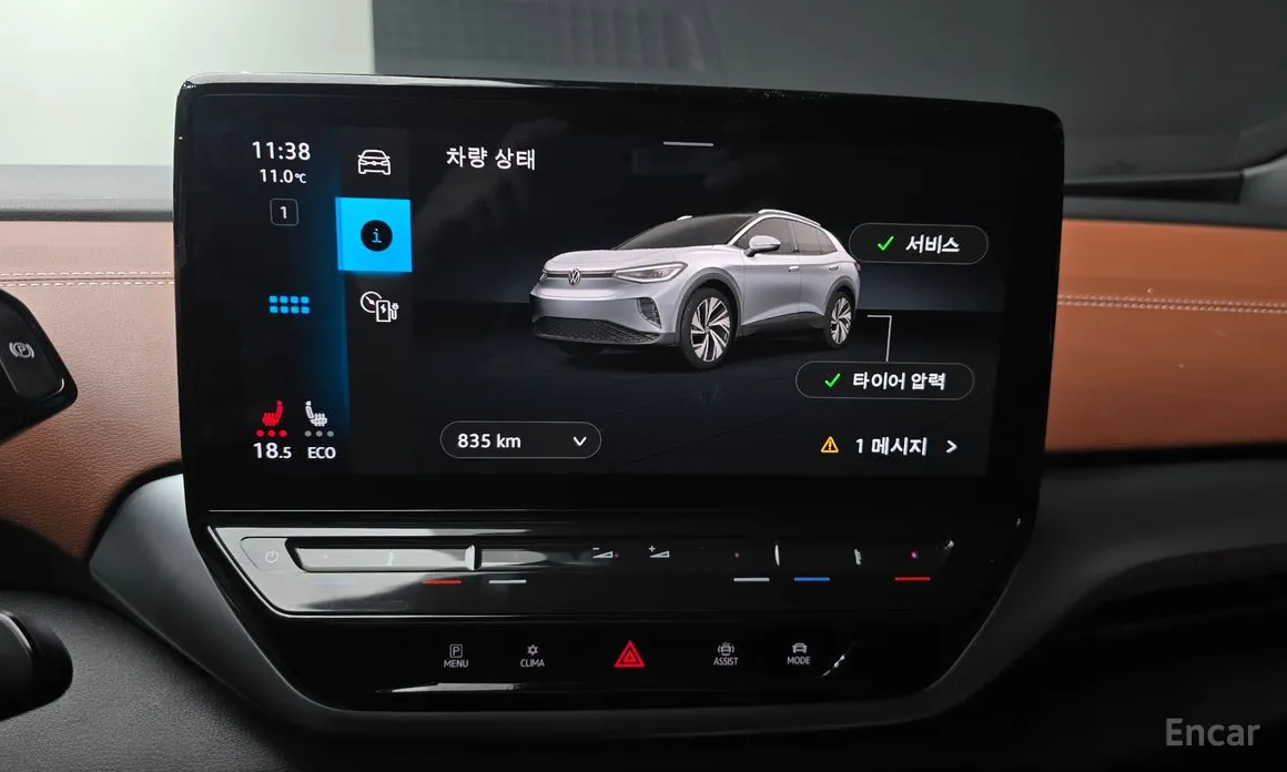 Фото 17 - Volkswagen ID.4