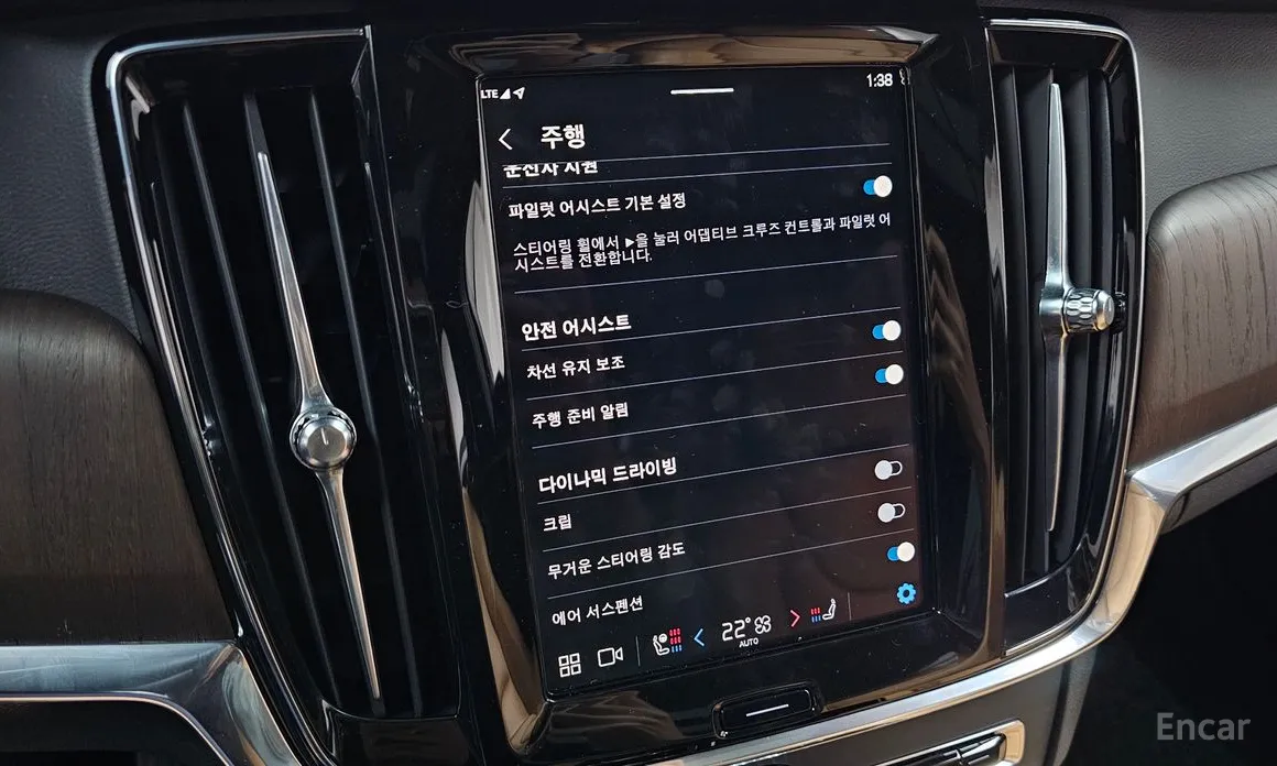 Фото 16 - Volvo S90