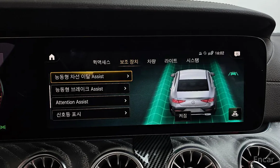 Фото 16 - Mercedes-Benz CLS-Class