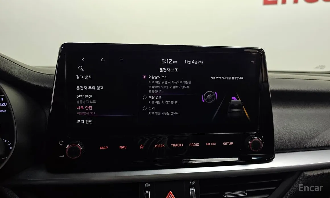 Фото 17 - Kia K3