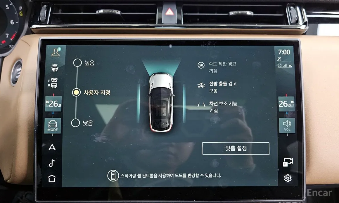 Фото 16 - Land Rover Range Rover Velar