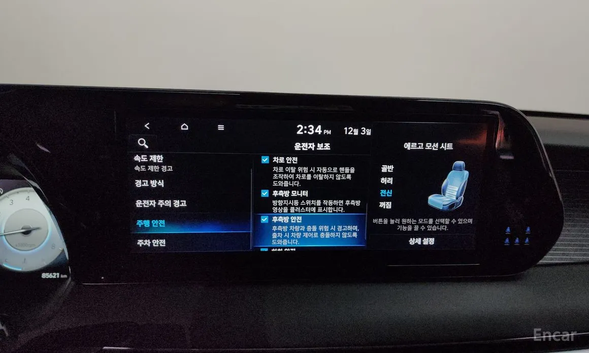 Фото 16 - Hyundai Palisade
