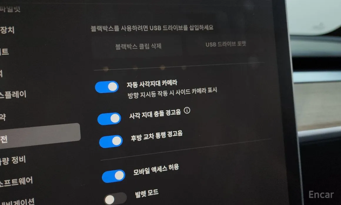 Фото 16 - Tesla Model Y