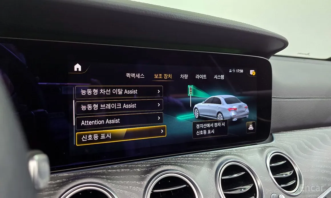 Фото 16 - Mercedes-Benz E-Class