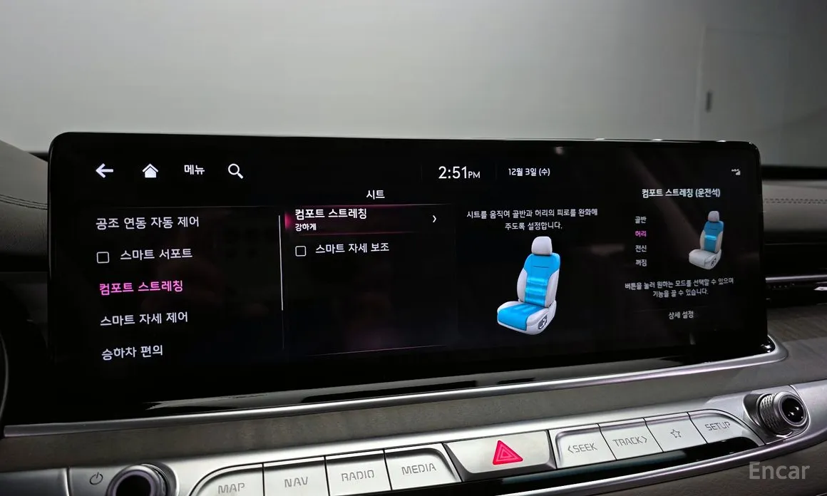 Фото 16 - Kia K9