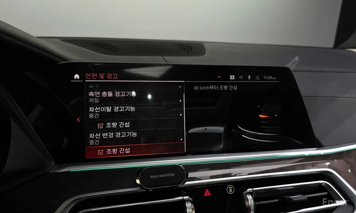 Фото 16 - BMW X5