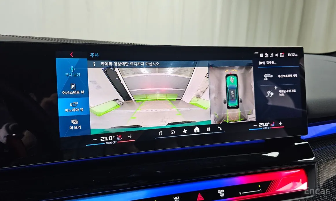 Фото 16 - BMW M5