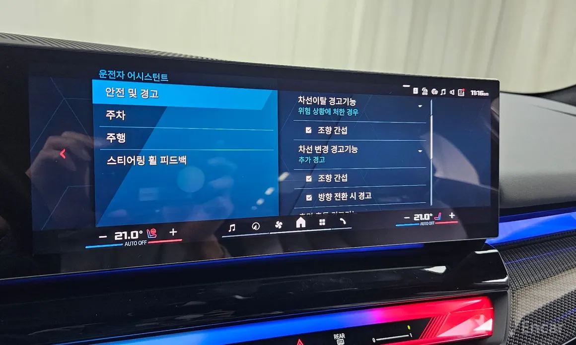 Фото 17 - BMW M5