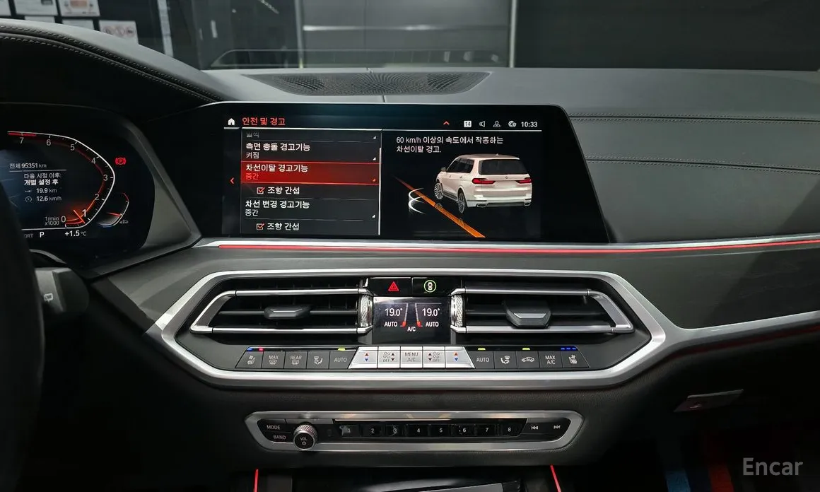 Фото 15 - BMW X7