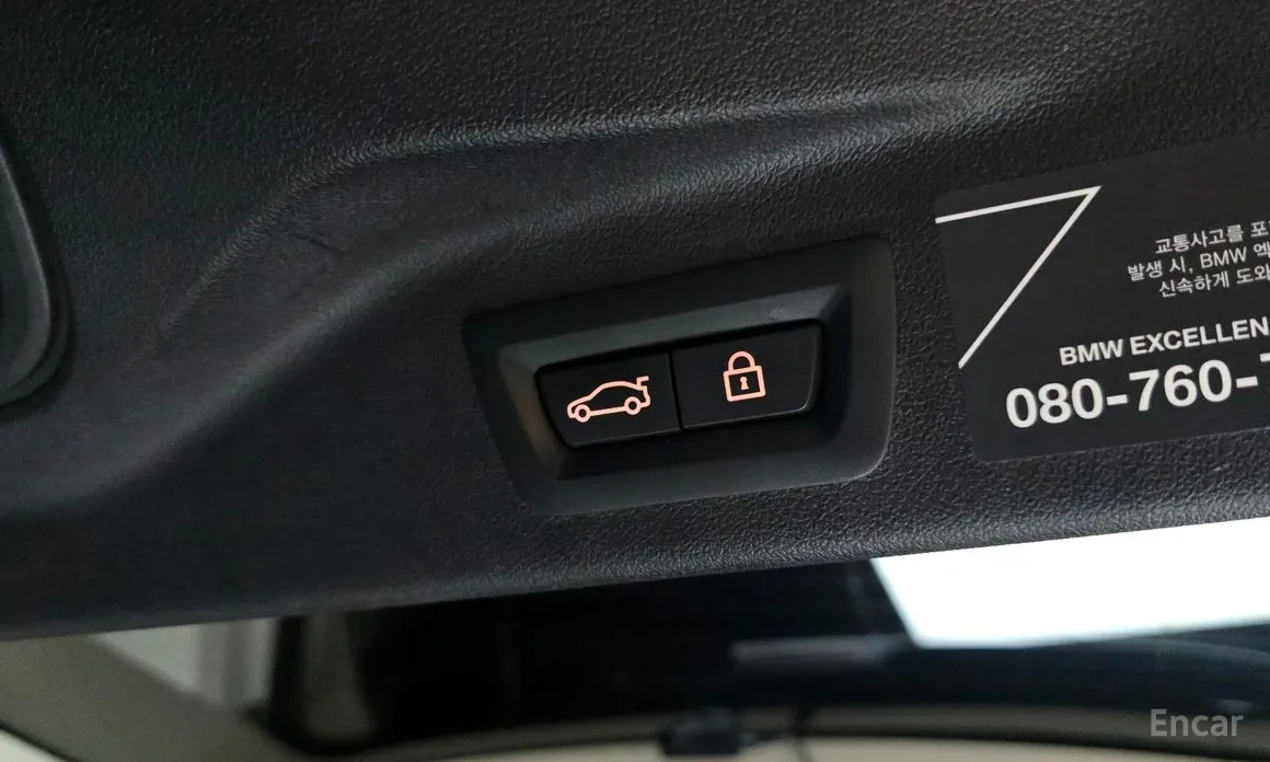 Фото 20 - BMW X7