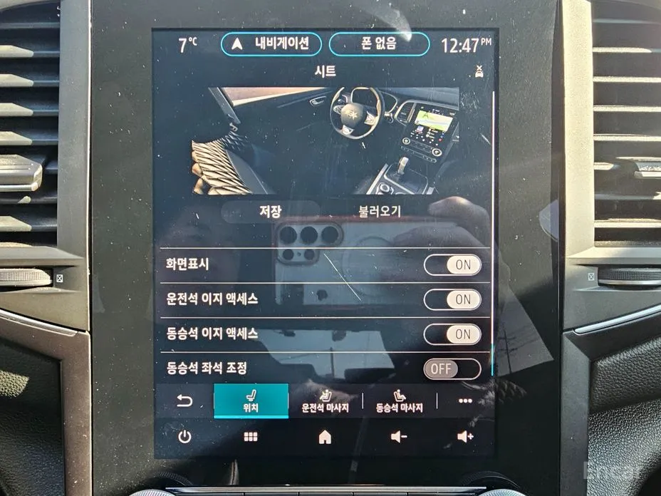 Фото 18 - Renault SM6