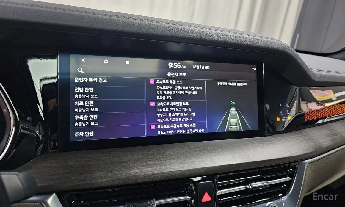 Фото 17 - Kia Mohave