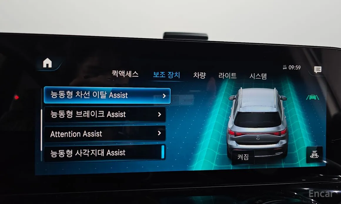 Фото 16 - Mercedes-Benz EQB