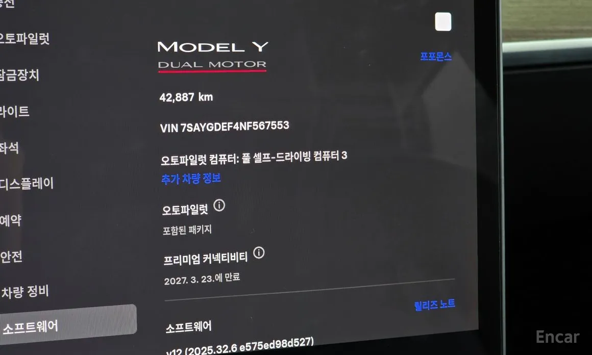 Фото 16 - Tesla Model Y