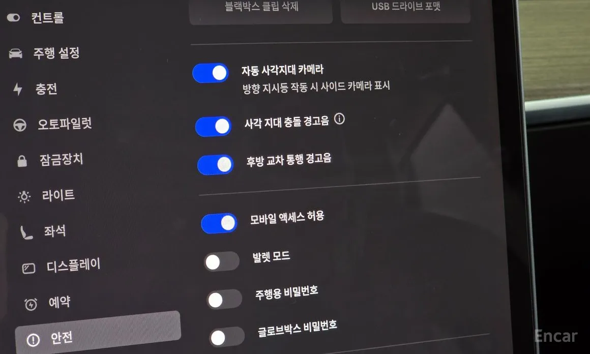 Фото 17 - Tesla Model Y