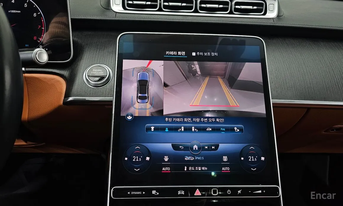 Фото 16 - Mercedes-Benz S-Class