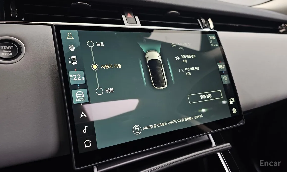 Фото 17 - Land Rover Range Rover Evoque