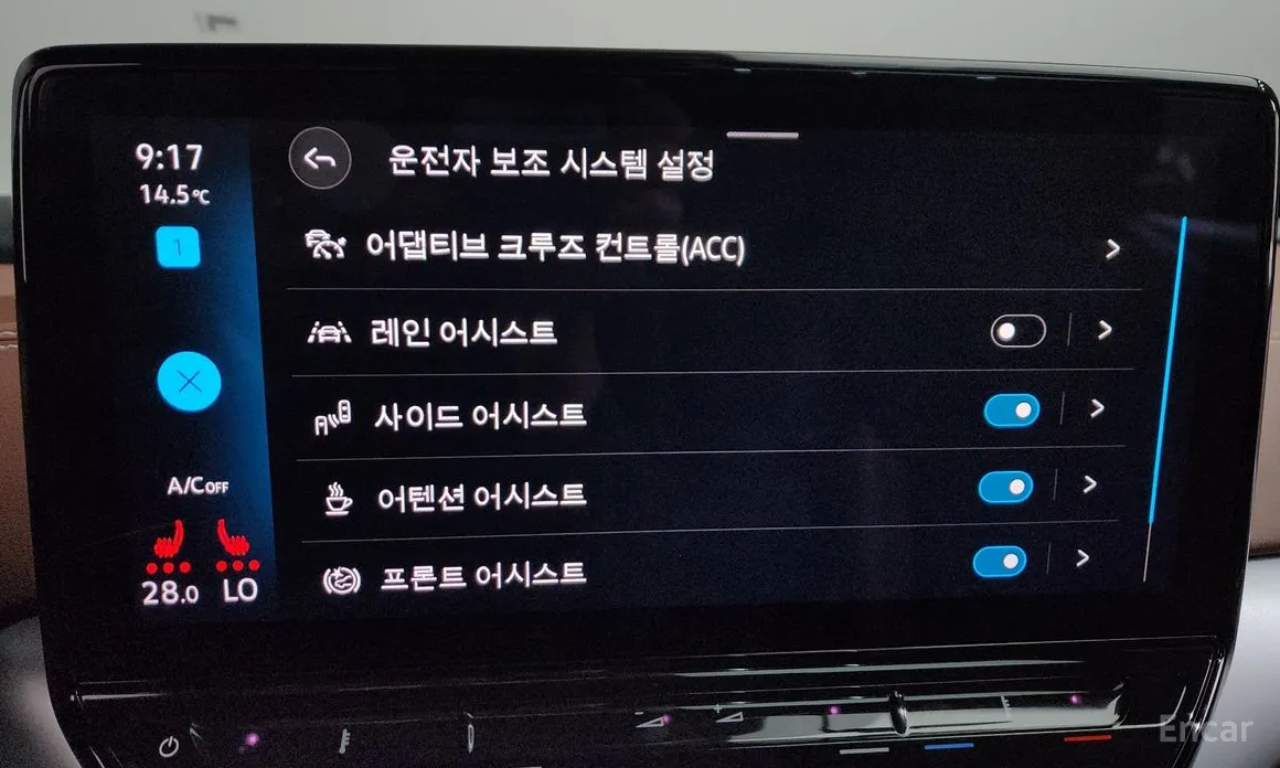 Фото 16 - Volkswagen ID.4