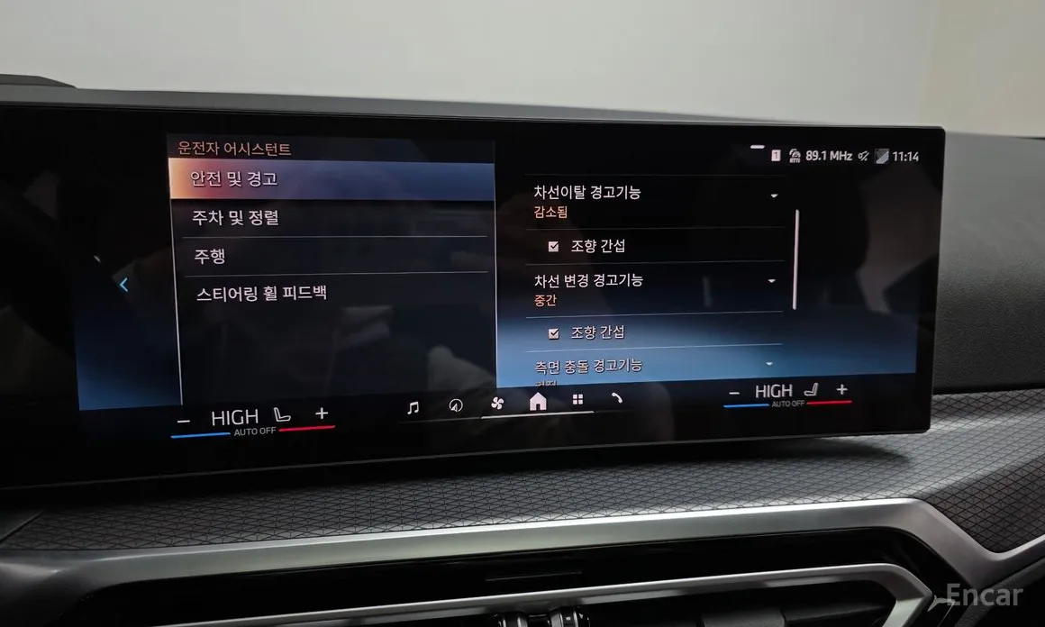 Фото 15 - BMW i4