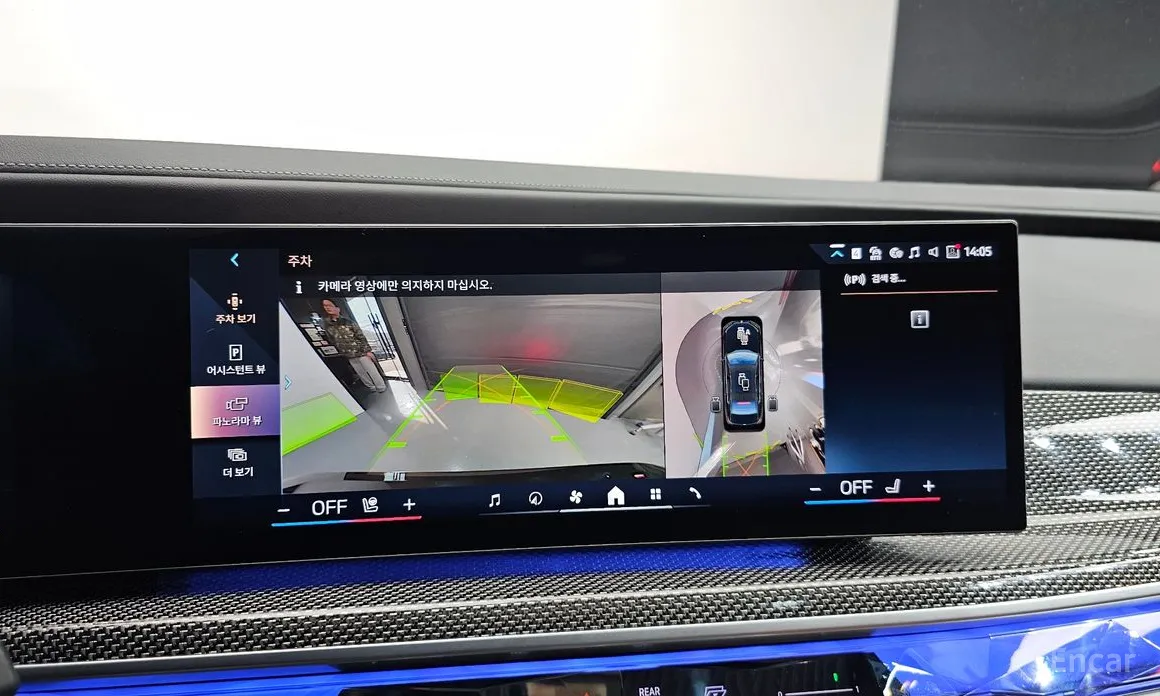 Фото 14 - BMW i7