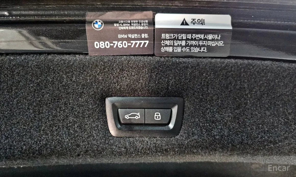 Фото 16 - BMW i7