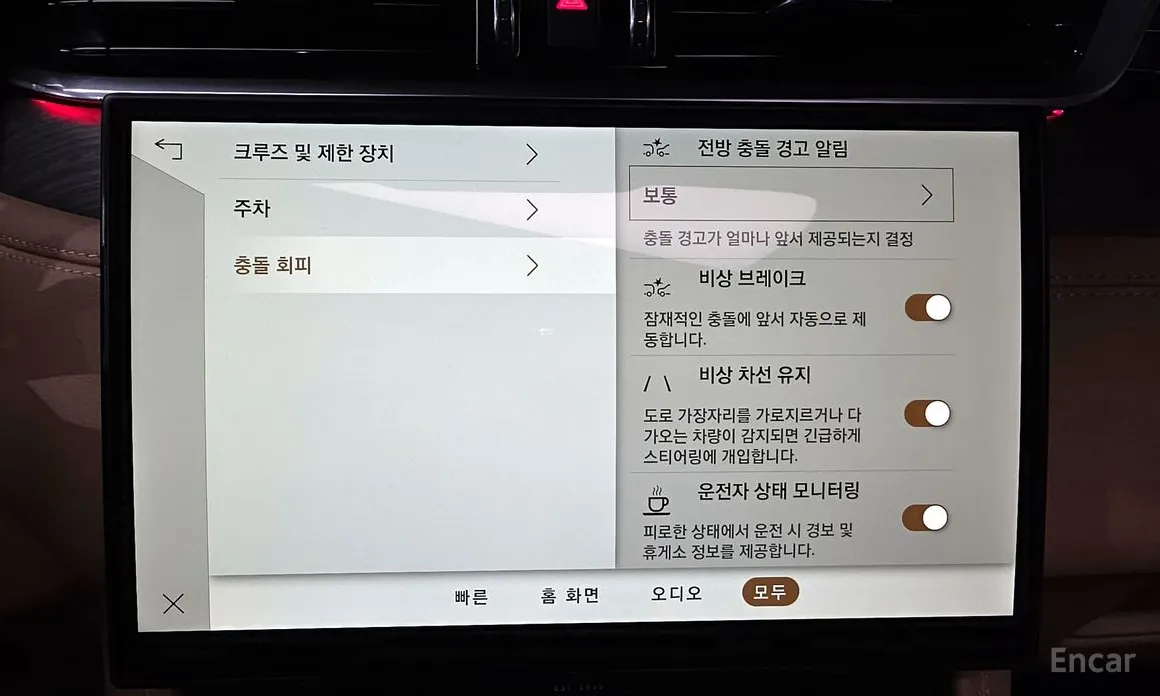 Фото 16 - Jaguar F-Pace