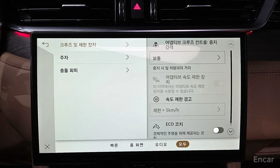 Фото 17 - Jaguar F-Pace