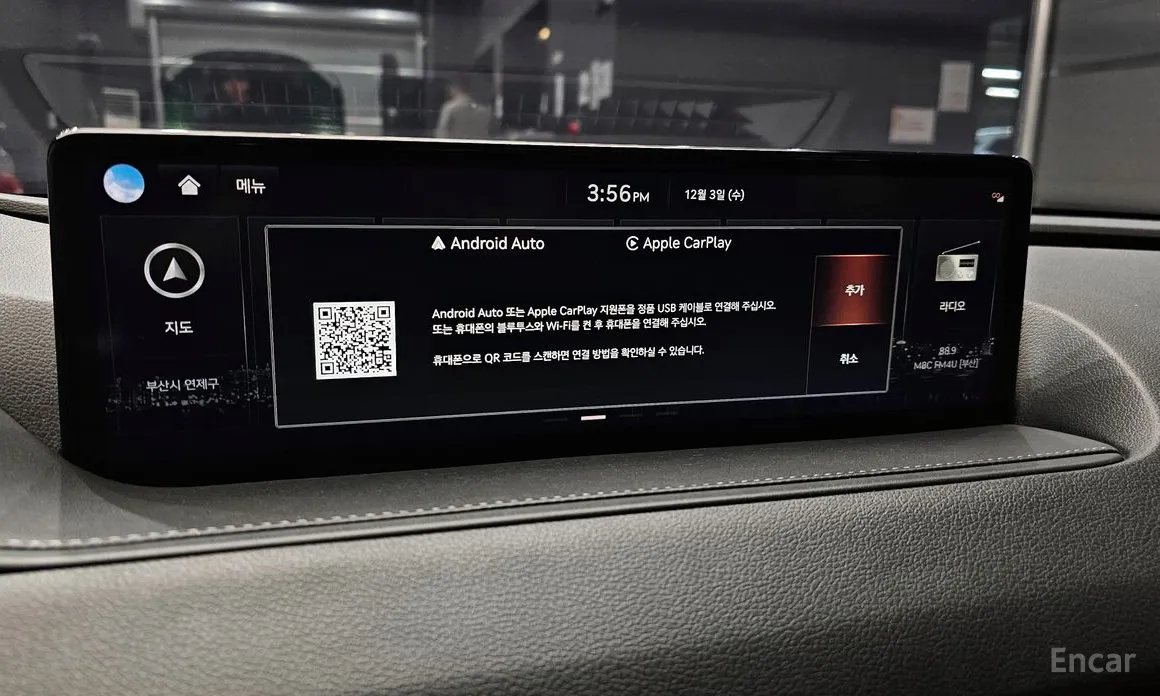 Фото 16 - Genesis G80