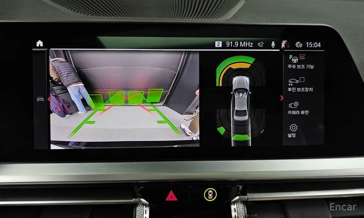 Photo 16 - BMW 3 Series