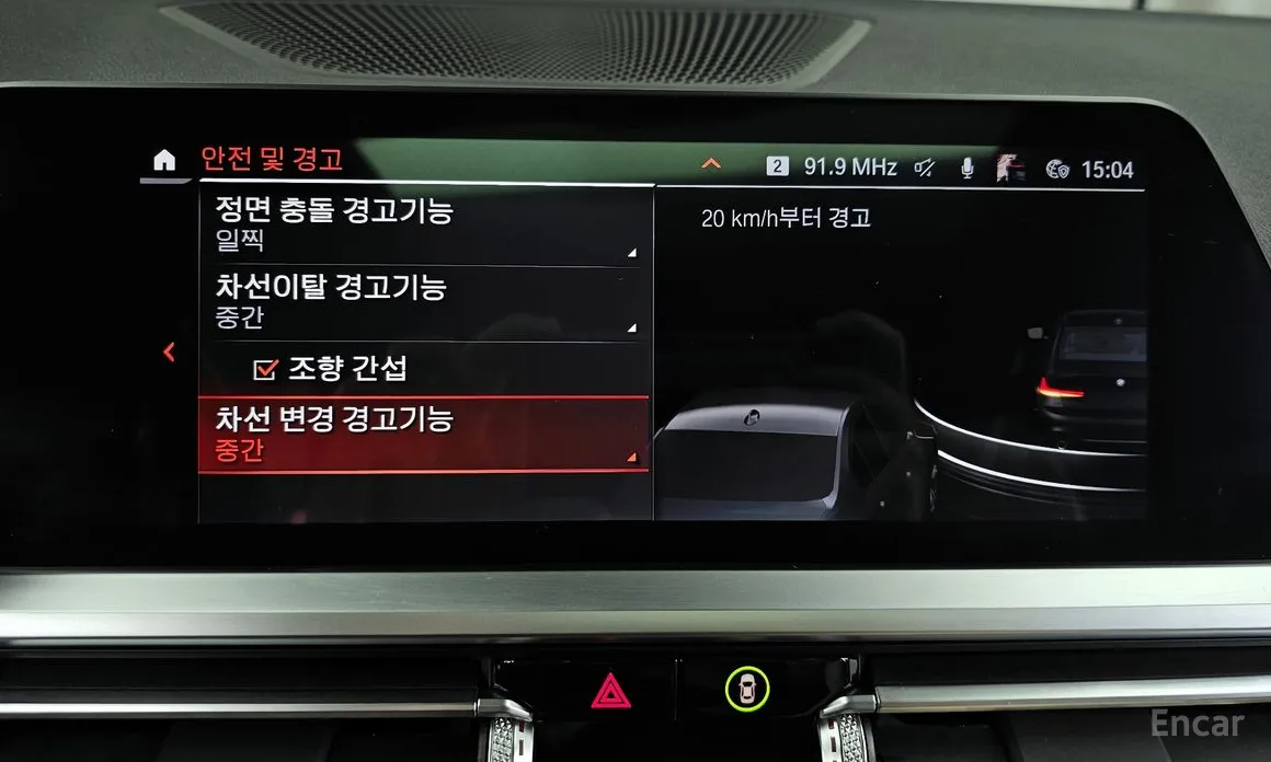 Photo 17 - BMW 3 Series