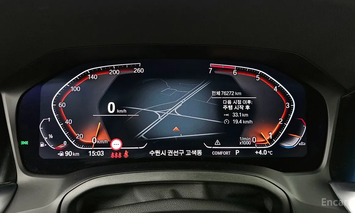 Photo 8 - BMW 3 Series