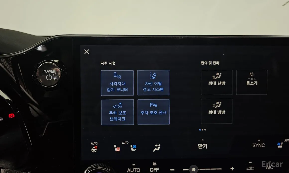 Фото 16 - Lexus NX