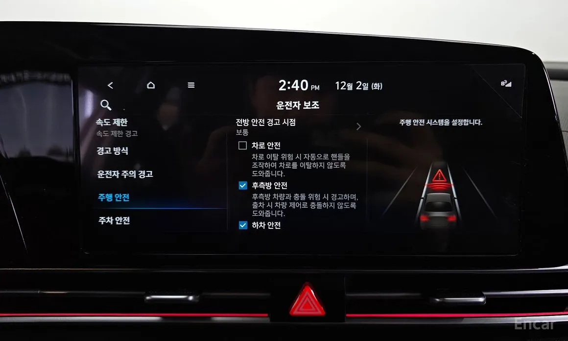 Фото 19 - Hyundai Avante