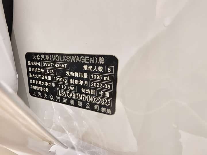 Фото 19 - Volkswagen Lamando L