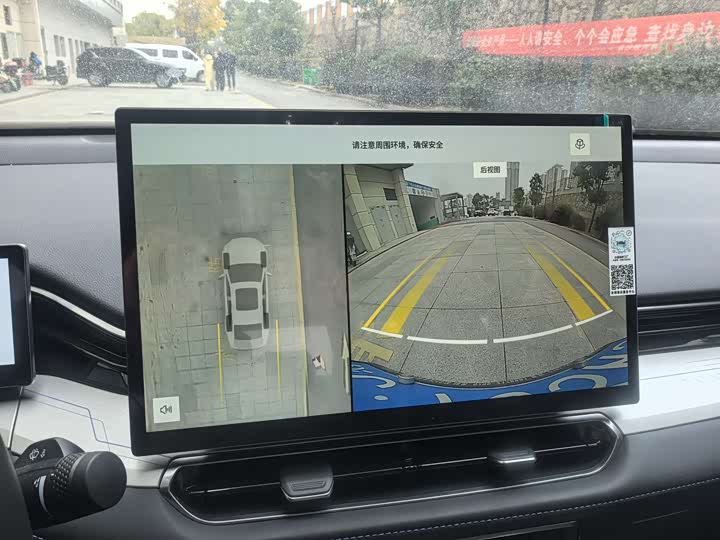 Фото 9 - Geely Preface