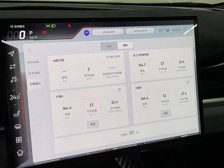 Фото 15 - HiPhi Z