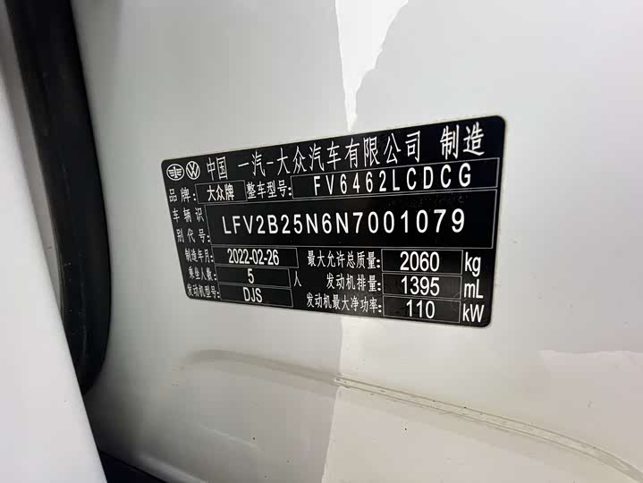 Фото 23 - Volkswagen Tayron