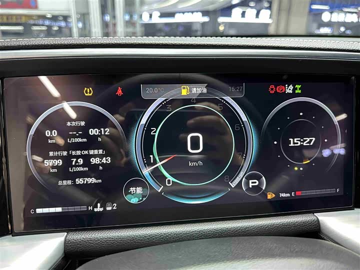 Фото 9 - GAC Trumpchi GS8