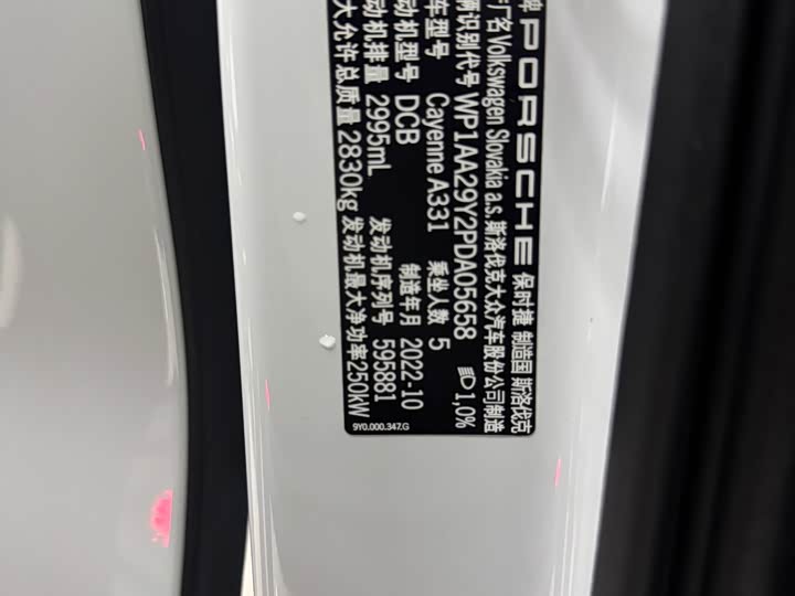 Фото 18 - Porsche Cayenne