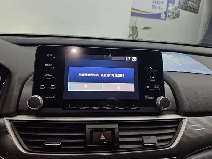 Фото 13 - Honda Accord