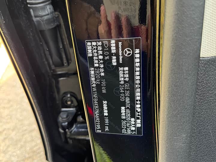 Фото 15 - Mercedes-Benz GLE-Class