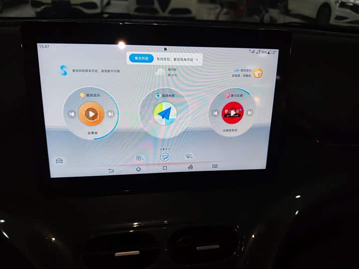 Фото 13 - BYD E2