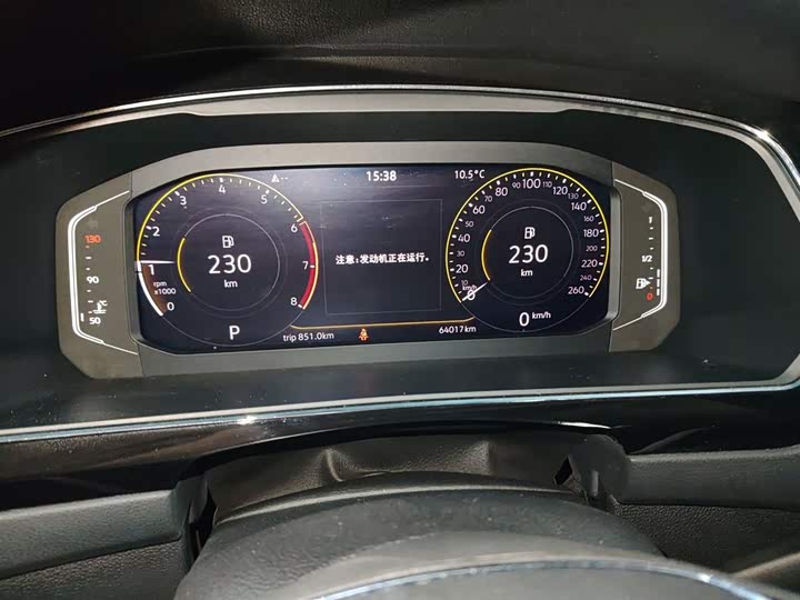 Фото 12 - Volkswagen Tiguan L Pro