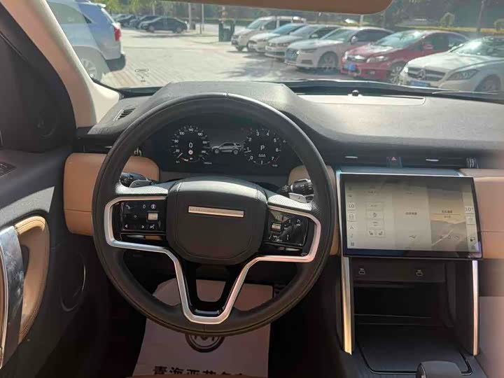 Фото 13 - Land Rover Discovery Sport