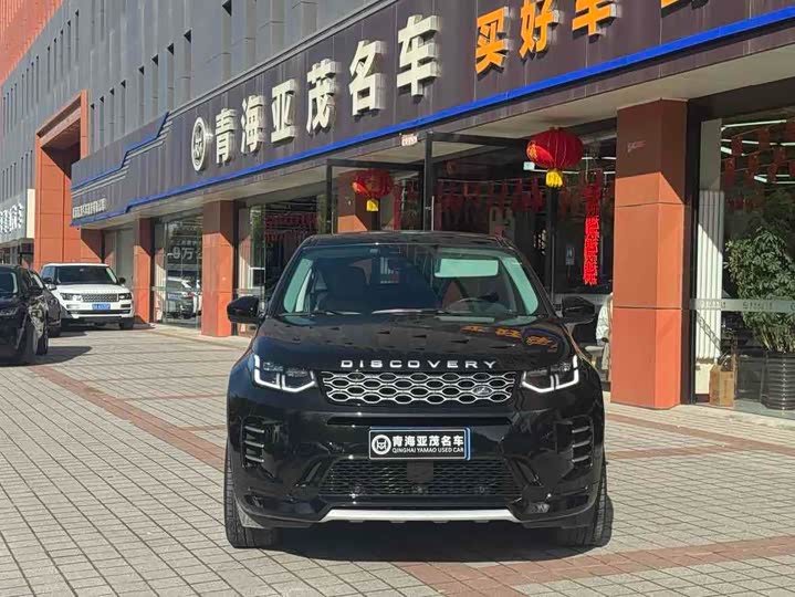 Фото 2 - Land Rover Discovery Sport