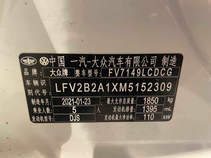 Фото 12 - Volkswagen T-Roc