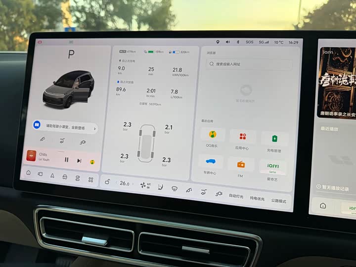 Фото 16 - LiXiang L8