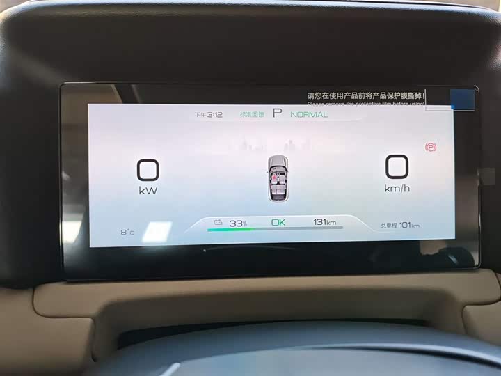 Фото 12 - BYD Yuan Up