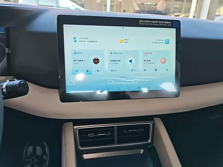 Фото 13 - BYD Yuan Up